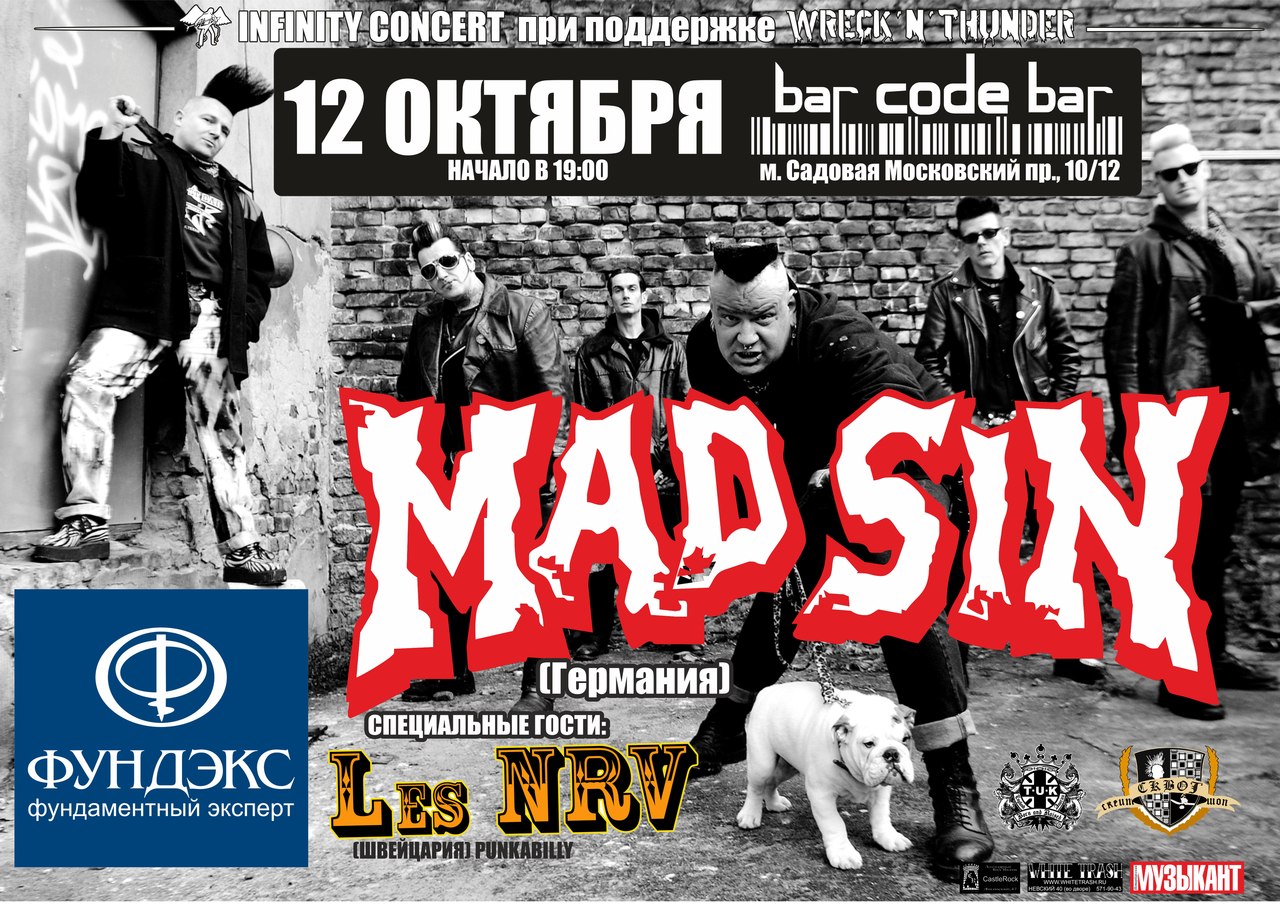12.10. MAD SIN (Германия) + LesNRV = Bаrcode Bar